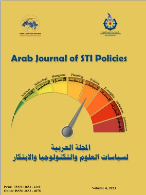 المجلة العربية لسياسات العلوم والتکنولوجيا والابتکار