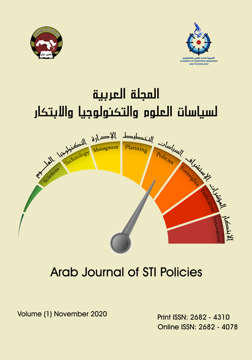 المجلة العربية لسياسات العلوم والتکنولوجيا والابتکار