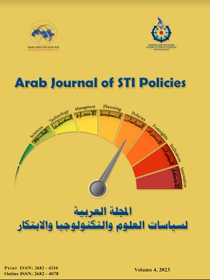 Arab Journal of STI Policies