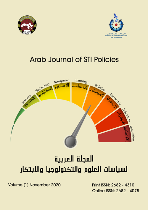 Arab Journal of STI Policies